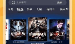 众人吃瓜小说免费阅读下载,吃瓜小说免费阅读下载，畅享无尽娱乐盛宴